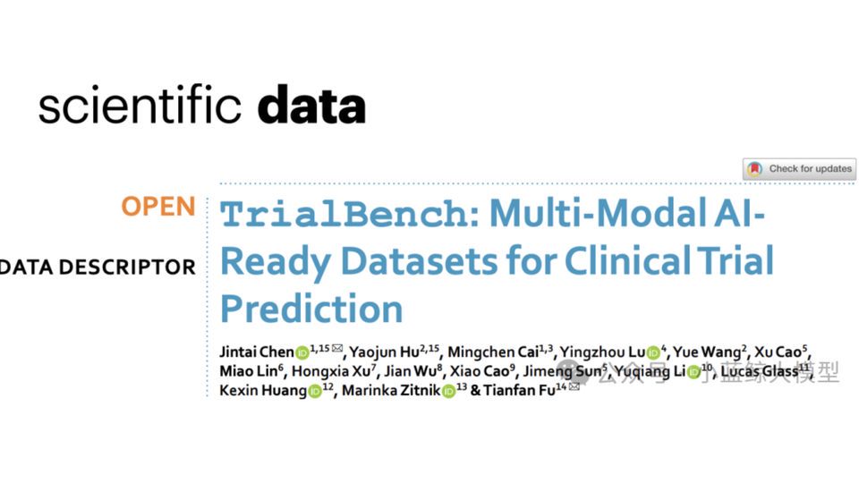 Scientific Data 2025 | TrialBench, the First Multimodal AI Platform for Clinical-Trial Prediction, Released