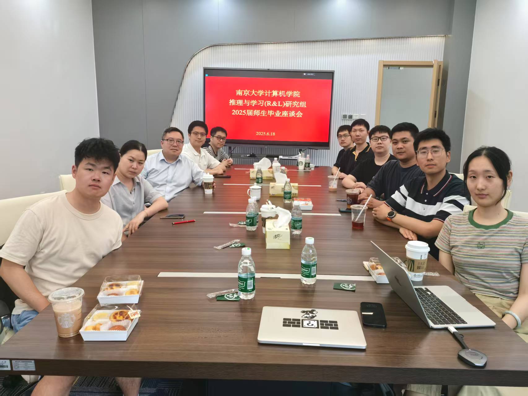 2025届师生毕业座谈会